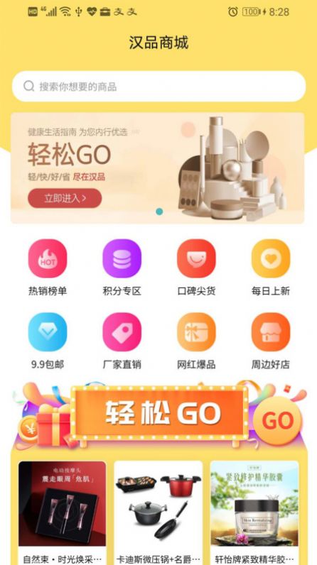 汉品图3