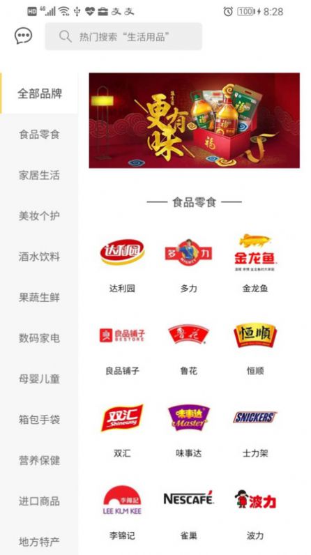 汉品图2