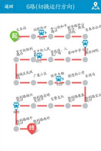 衡水掌上公交图2