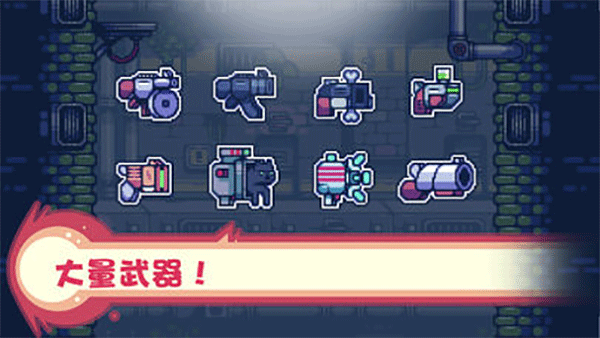 消毒别动队图1