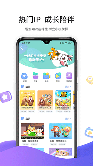 好奇时间最新版图3