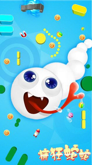 疯狂蛇蛇手游图4