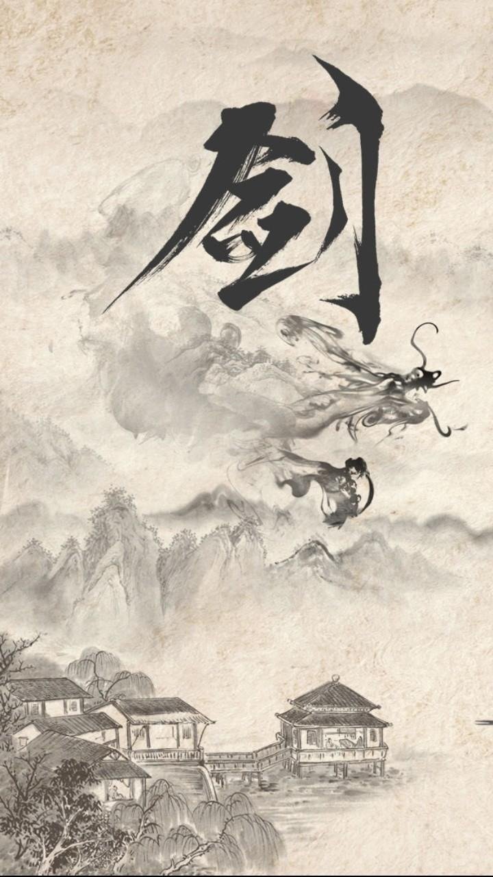 武碎虚空梦图3