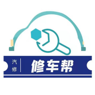政辰修车帮图标