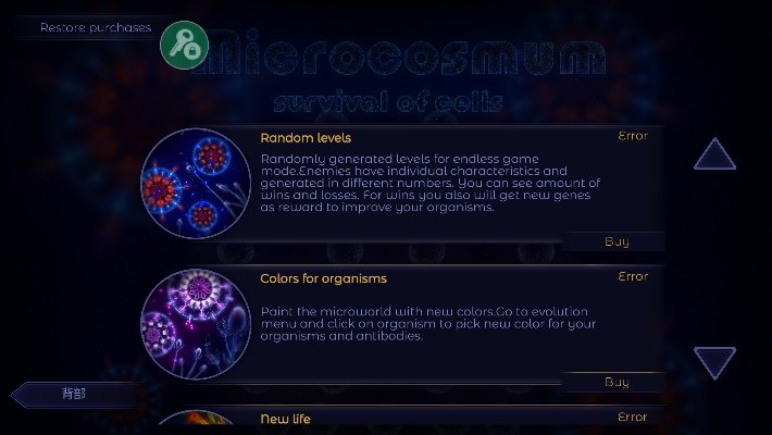 微生物模拟器游戏最新汉化版图2