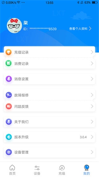 图2