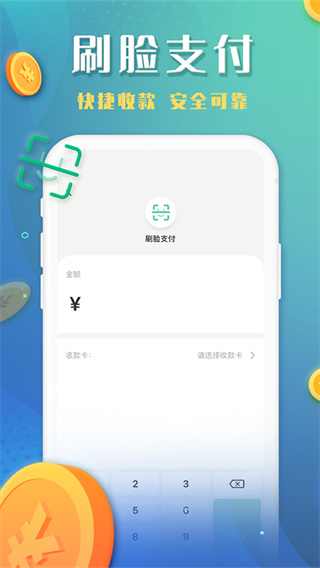 谁信官方版截图1