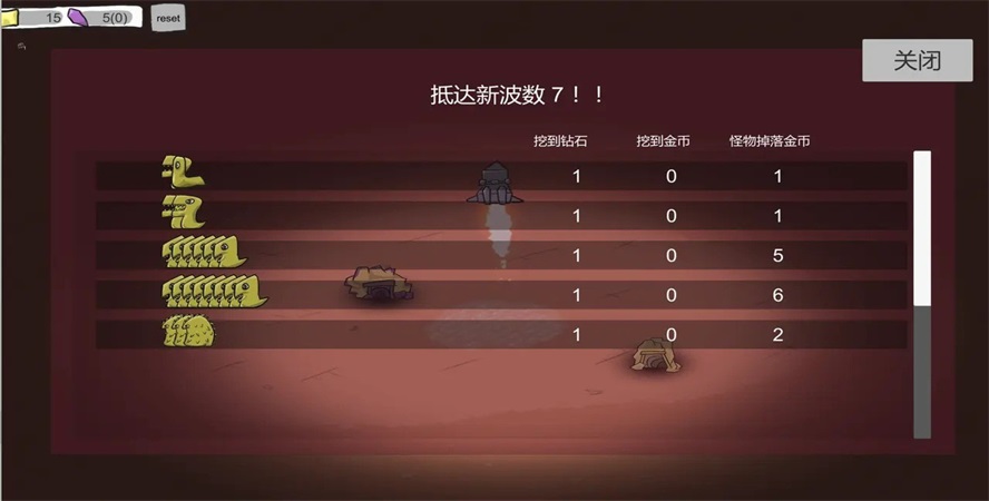 前哨站2图2