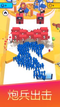 炮灰冲锋队免广告版图2