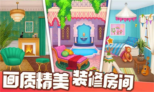 欢乐消除开心假日图2