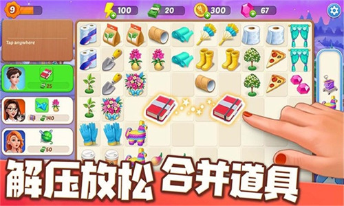 欢乐消除开心假日图3