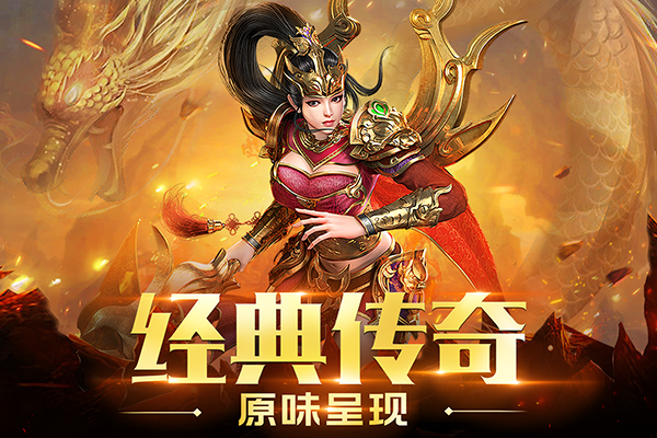 重魔法手游图2