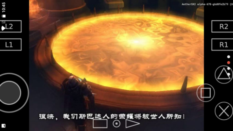 战神超变版图2