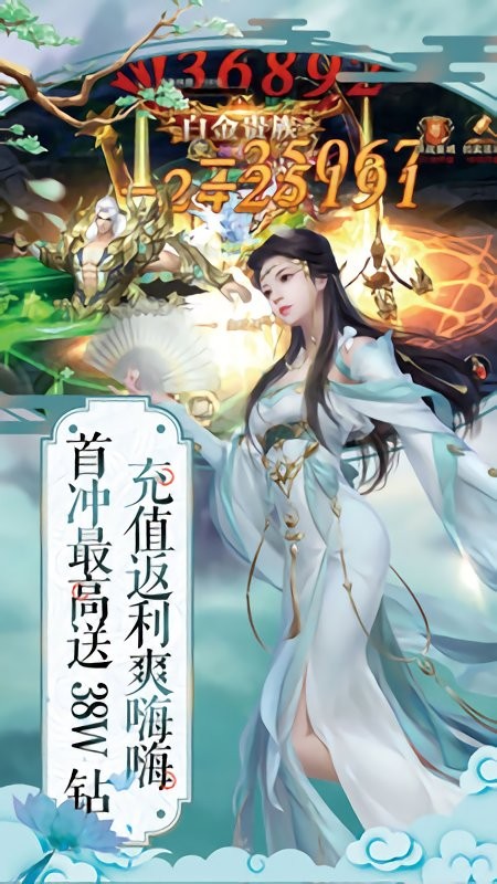 富人国图2