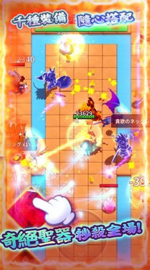 流氓传说图2
