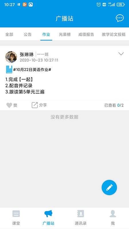 图1