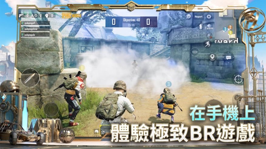 PUBG安卓版图2