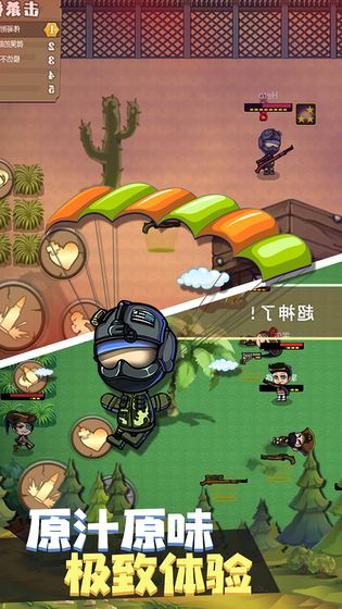 疯狂战场吃鸡大吉破解版2.1.0破解版图1