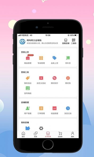 阿布阿力图4