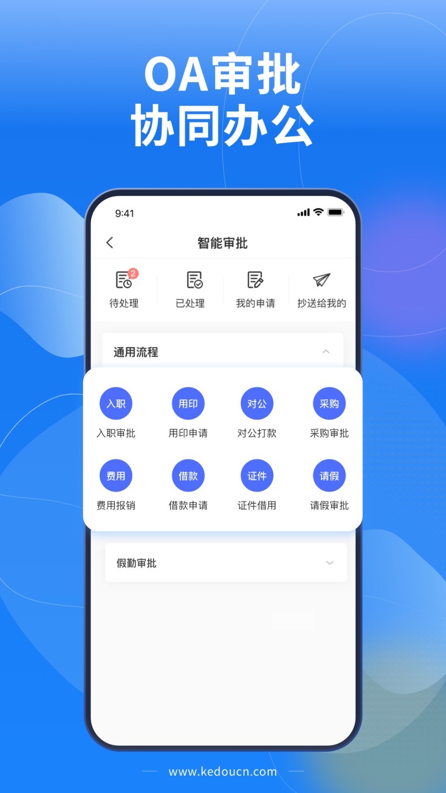 LawWit手机版图2