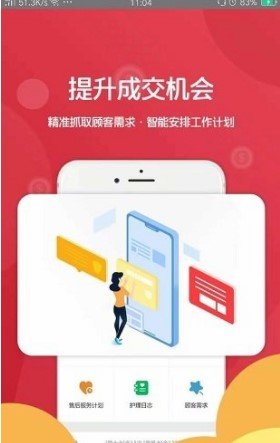 托你app官方版图1