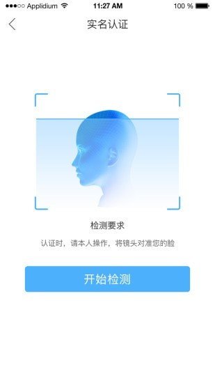 典工宝官方版图3