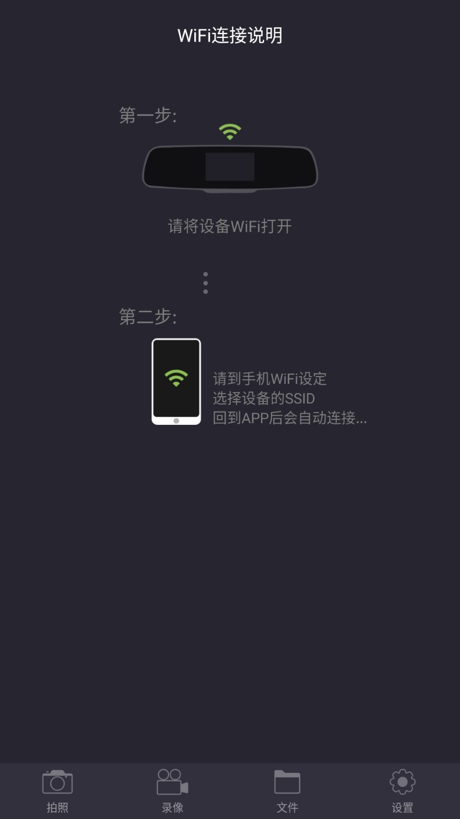 luckycam行车记录仪截图2