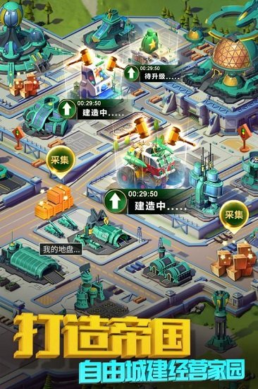 兵人帝国最新版图2