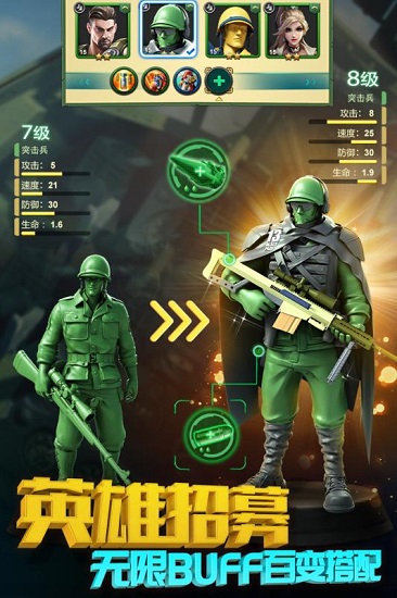 兵人帝国最新版图1