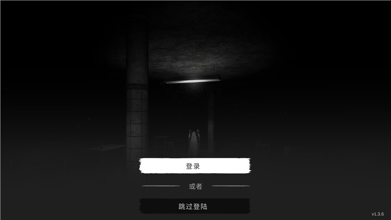 theghost最新版截图4