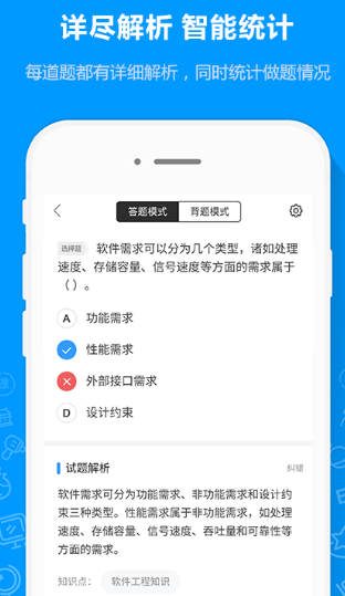 软件设计专业app有哪些 实用的软件设计学习app推荐下载