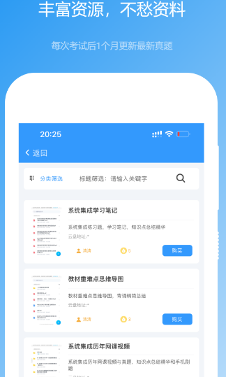 软件设计专业app有哪些 实用的软件设计学习app推荐下载