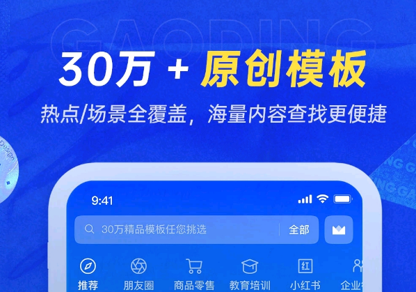 做logo的软件免费合集 精选能免费做logo的软件推荐