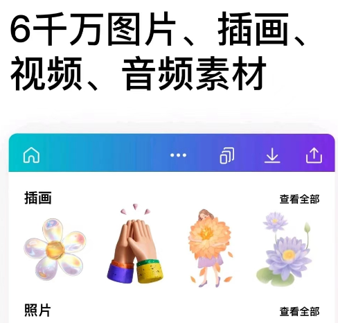 做logo的软件免费合集 精选能免费做logo的软件推荐