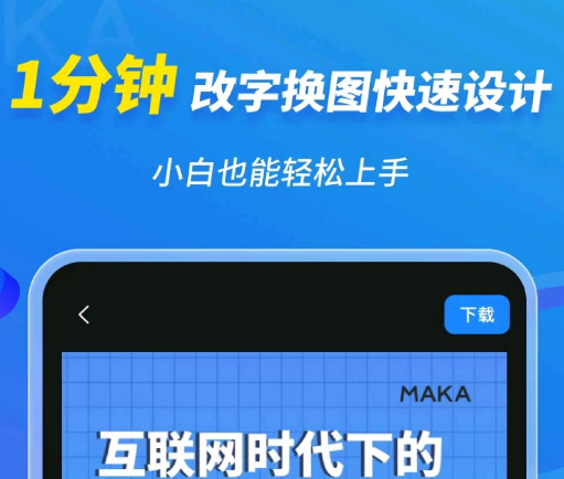 做logo的软件免费合集 精选能免费做logo的软件推荐