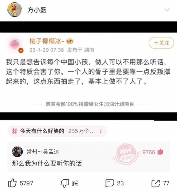 我儿怎么有点傻乎乎的 囧图 弹气囊的时候你就知错了