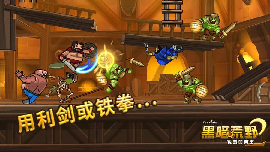 blackmoor2游戏中文正版图1