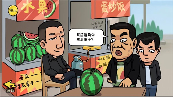 抖个大包袱最新最新版图4