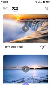 时光心情印记