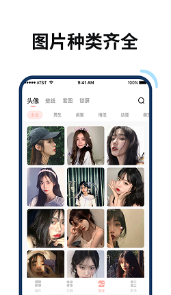 百变鸭app手机版