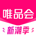唯品会软件手机版