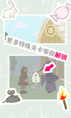帮帮我喵喵图2