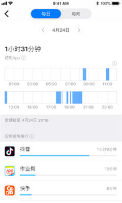 爱约定app官方版