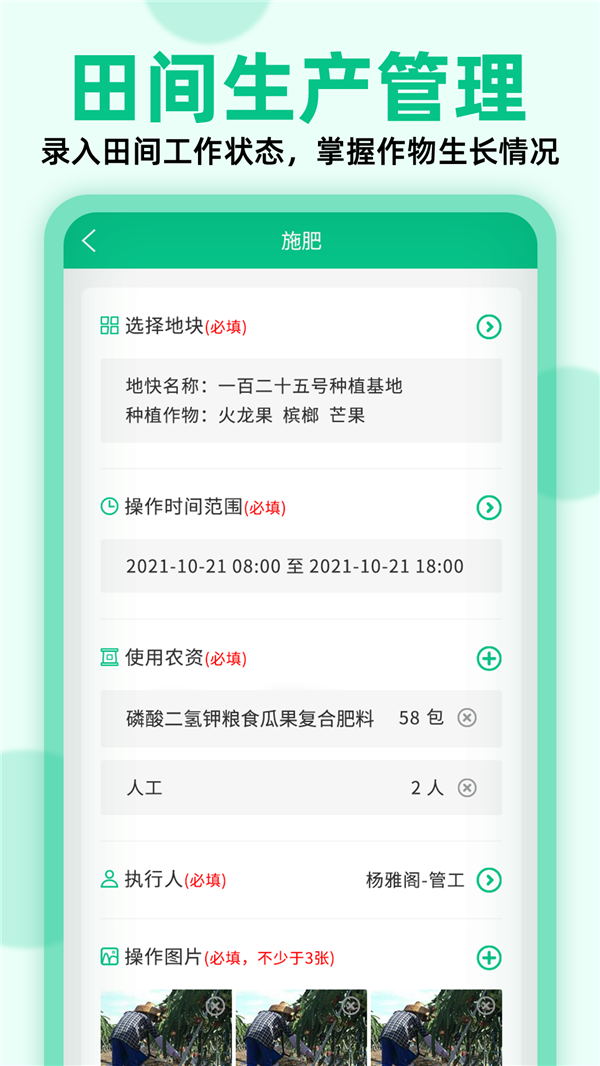 布谷鸟体验版app