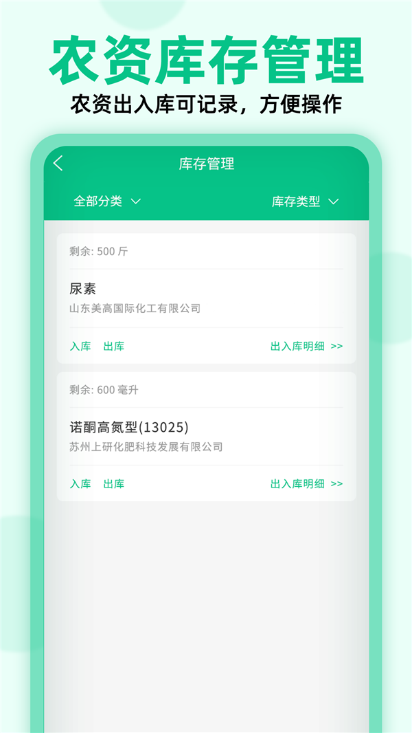 布谷鸟体验版app