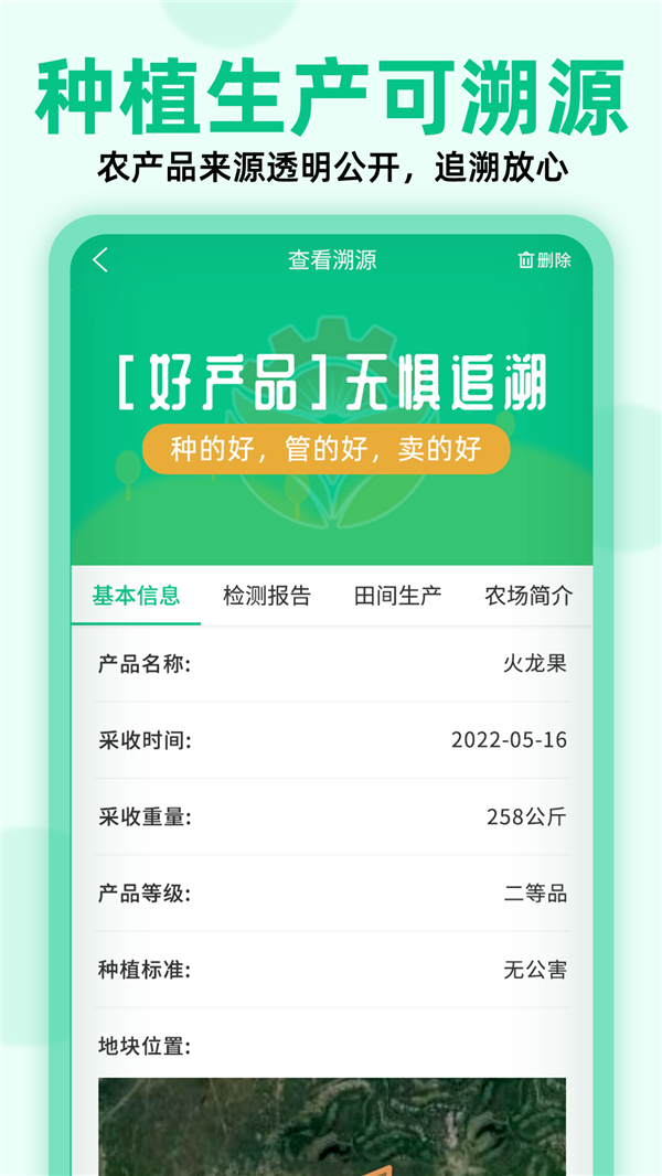 布谷鸟体验版app截图2