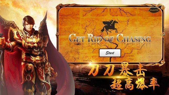洪门神途打金版图4