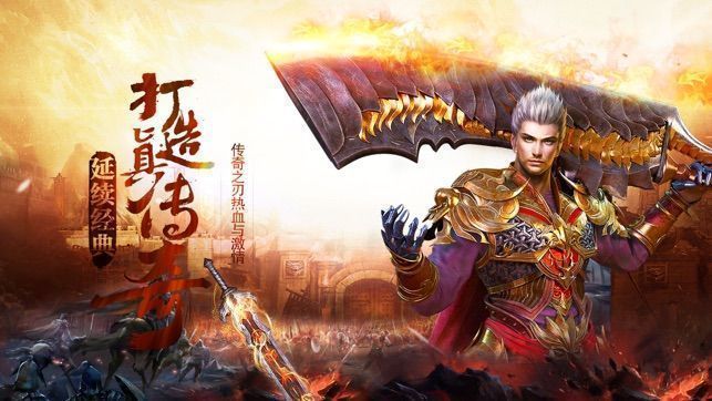 洪门神途打金版图1