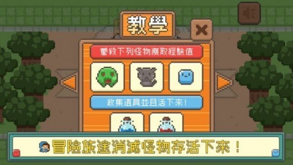 时光神射手