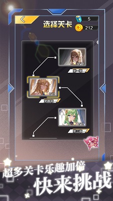 脑洞进化论手机版